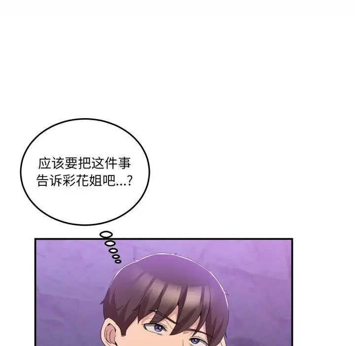 第39話