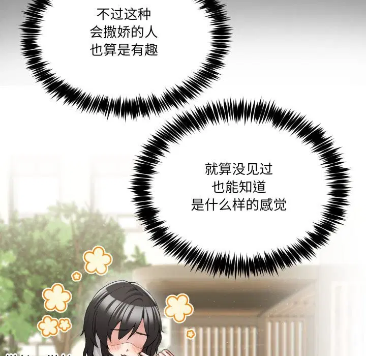 第39話