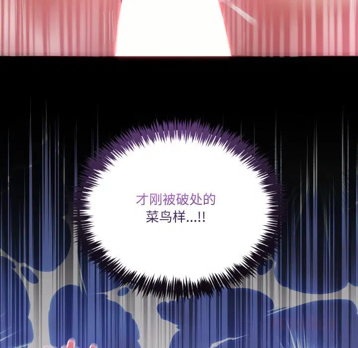 第40話