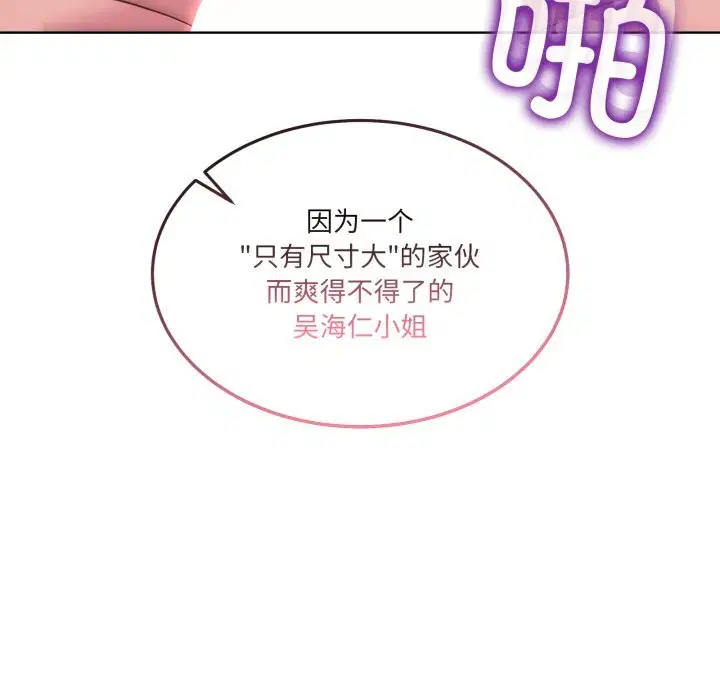 第40話