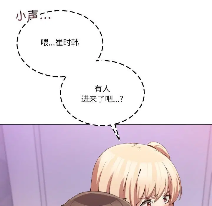 第40話