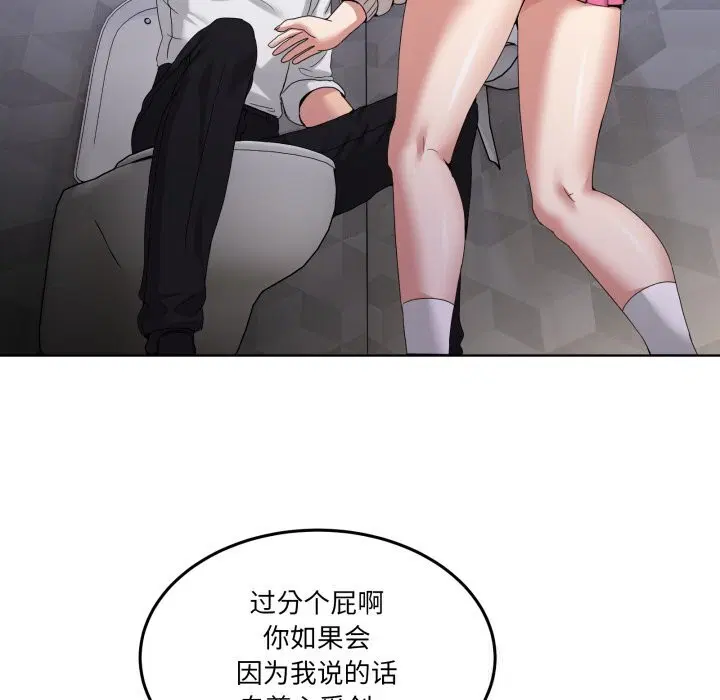 第40話
