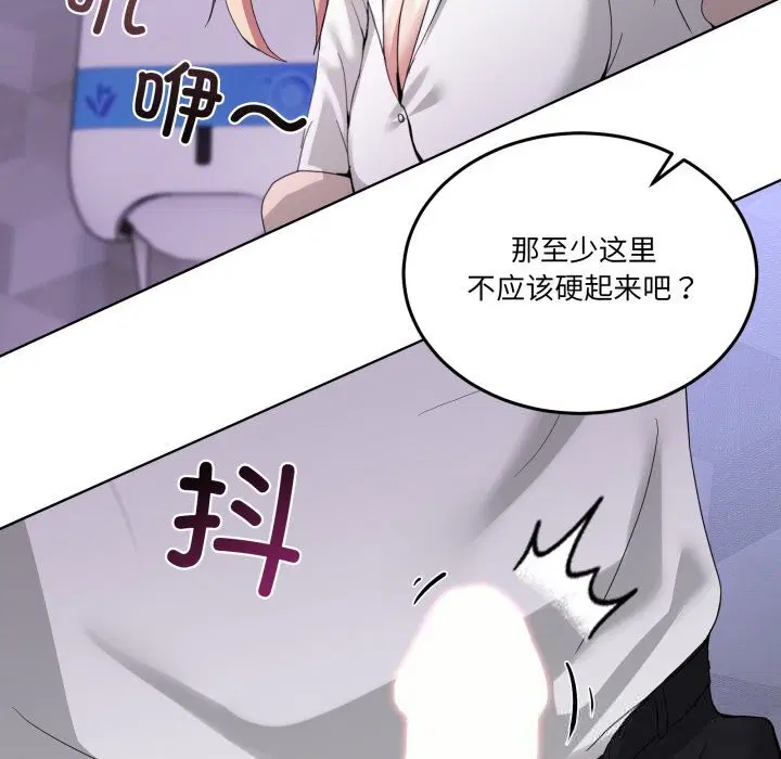 第40話