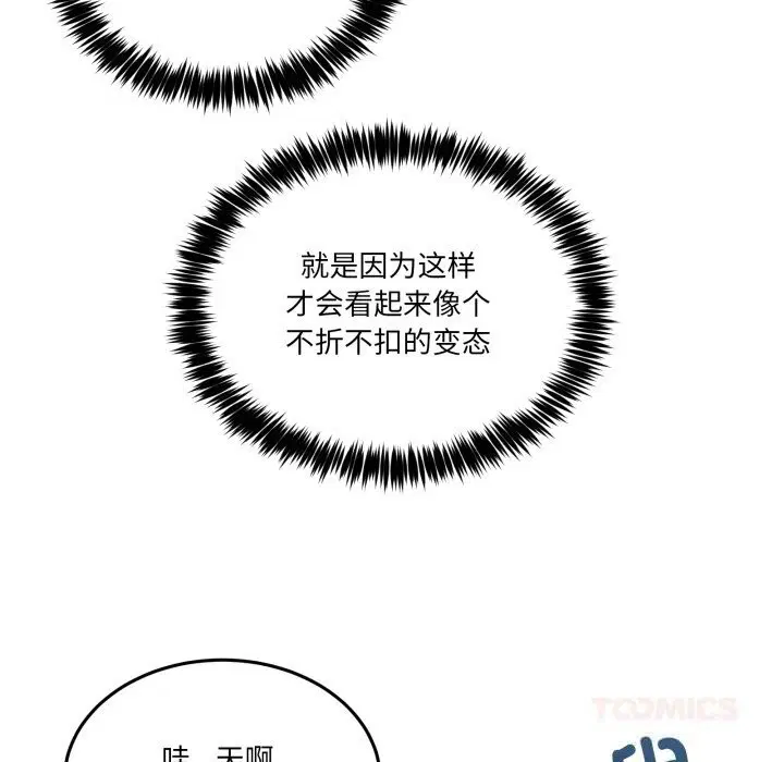 第40話
