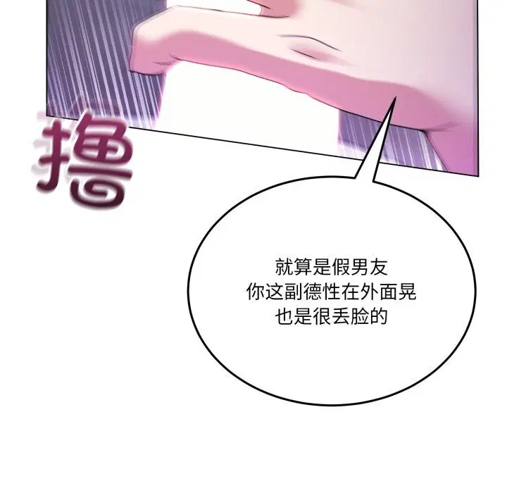 第40話