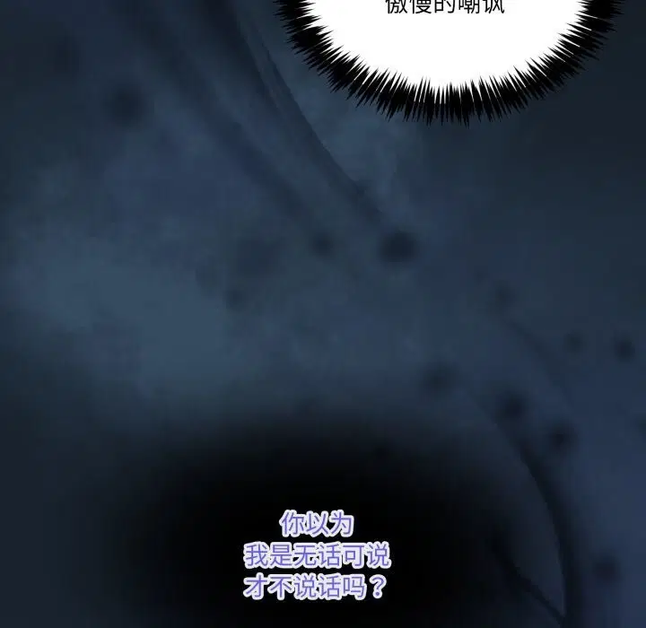 第40話