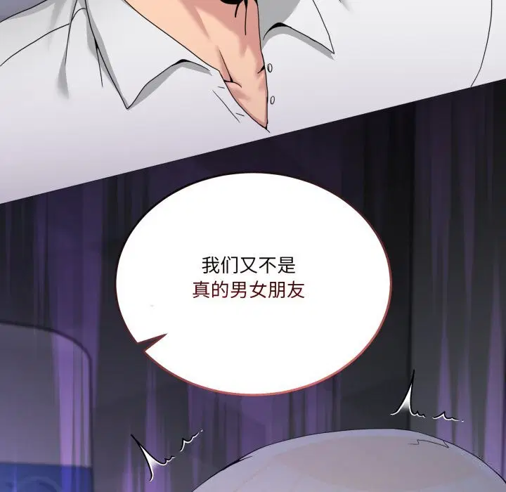 第40話
