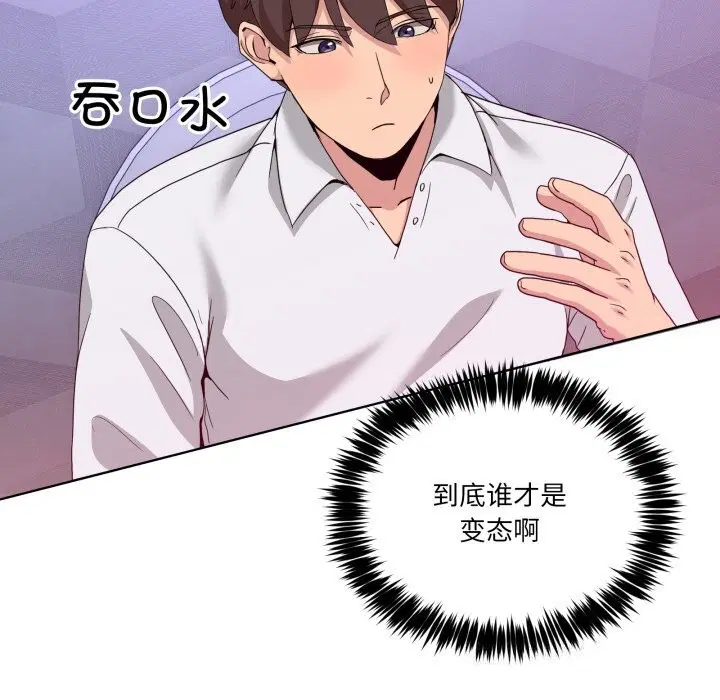 第40話