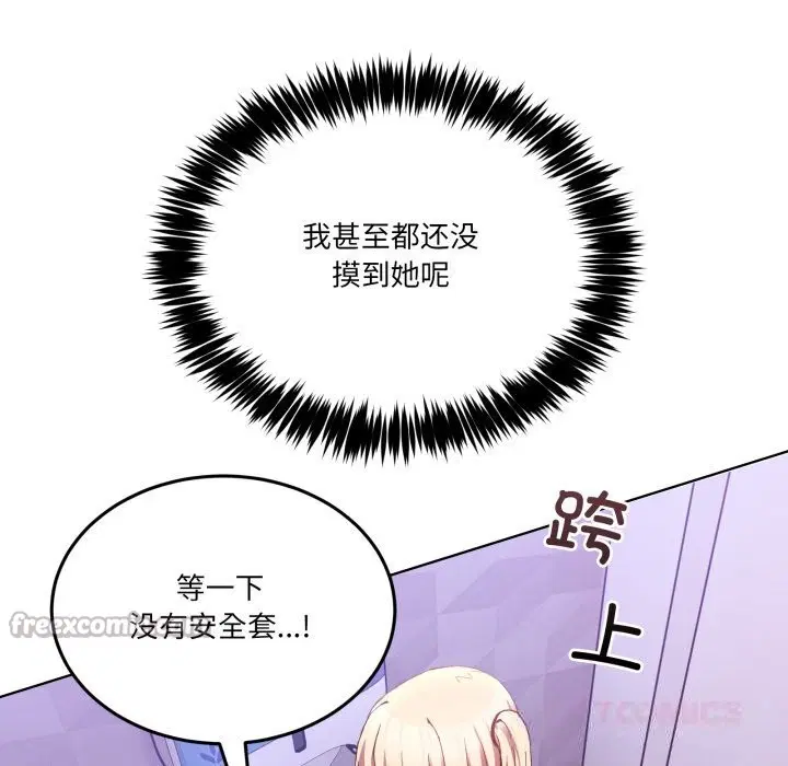 第40話