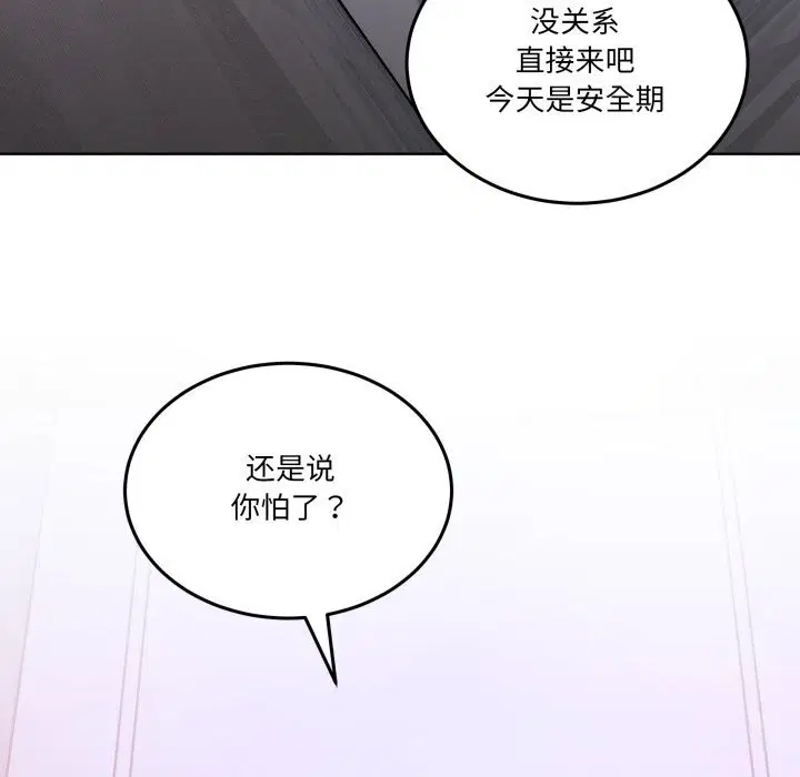 第40話