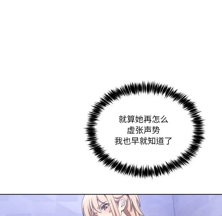 第40話