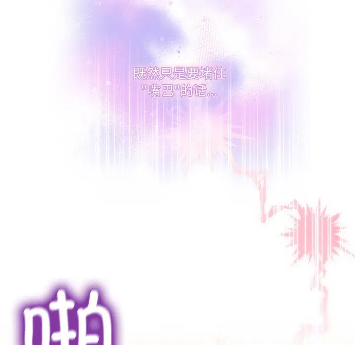 第41話