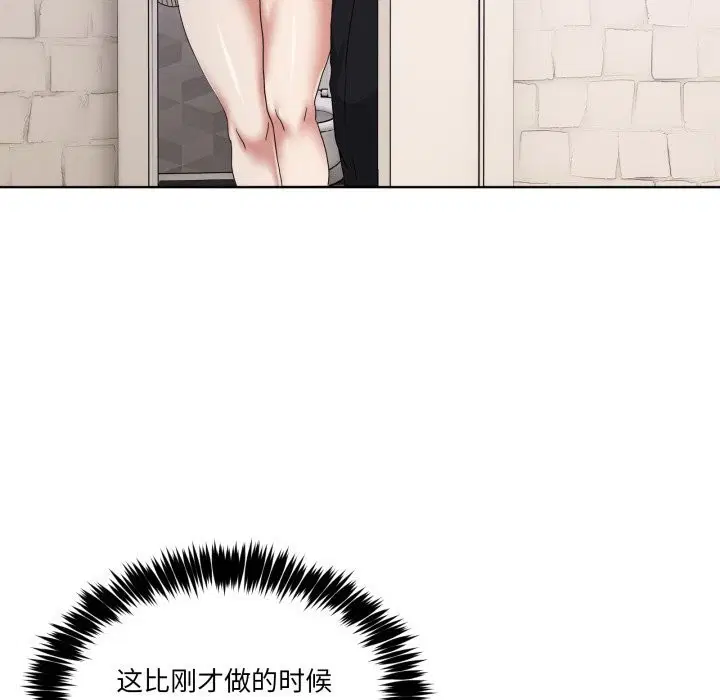第41話
