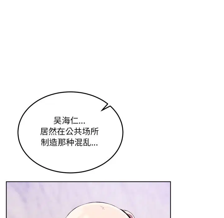 第41話