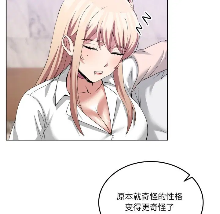 第41話