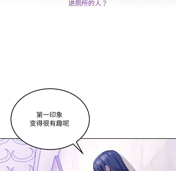 第41話