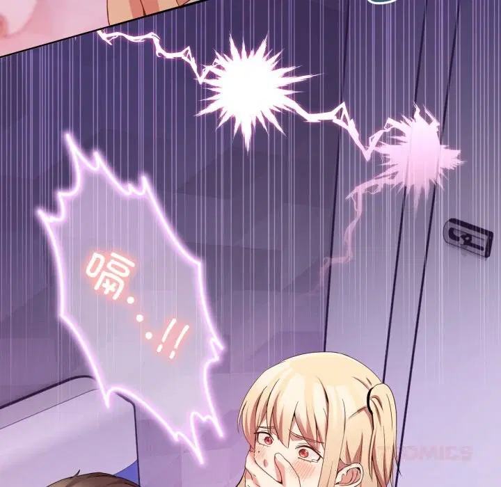 第41話