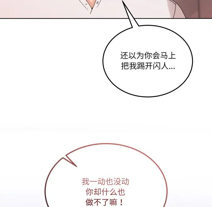 第41話