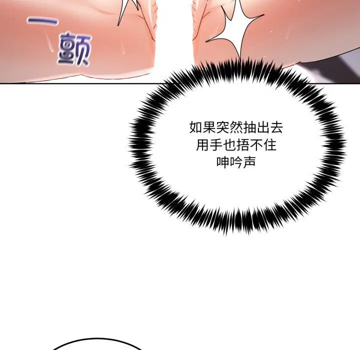第41話