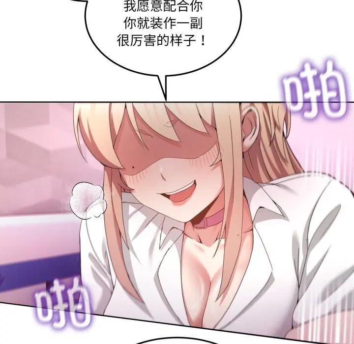 第41話
