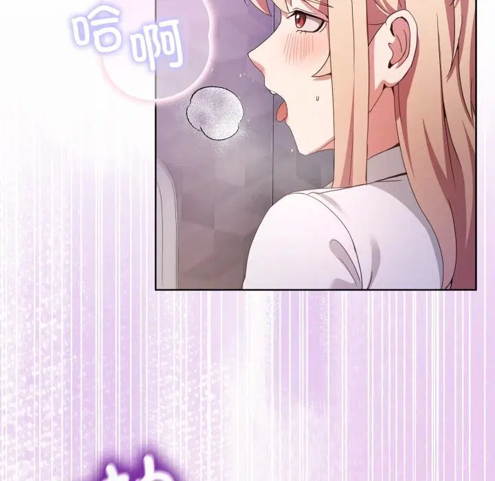 第41話