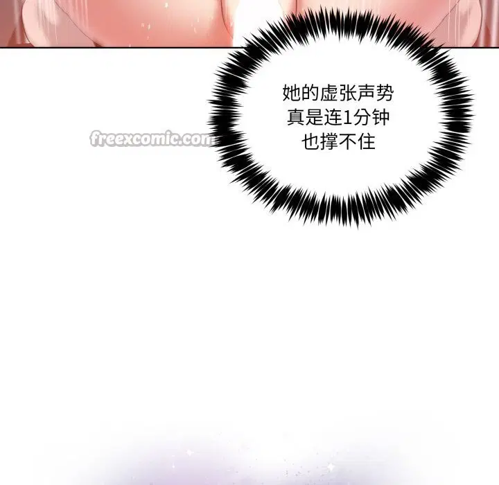 第41話
