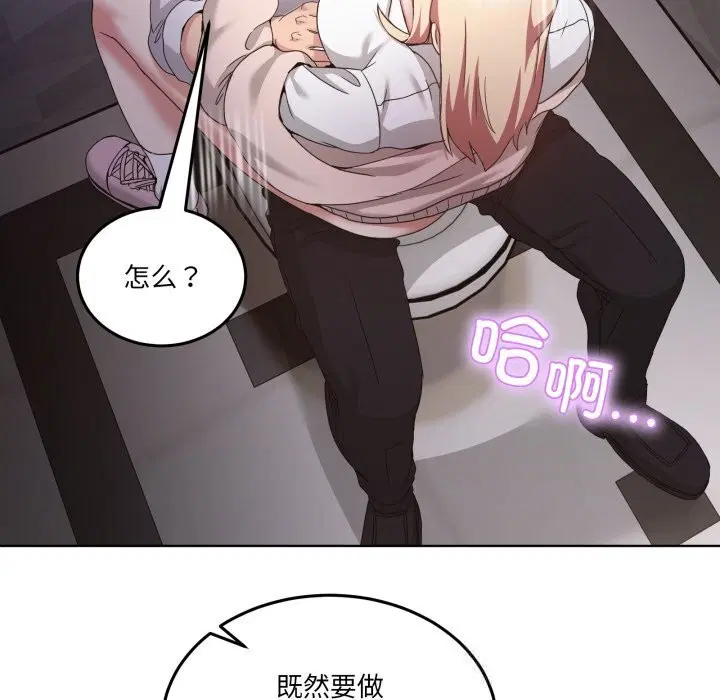 第41話