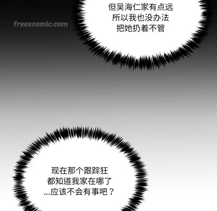 第42話