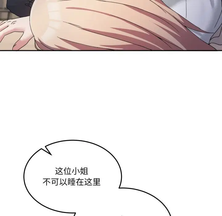第42話