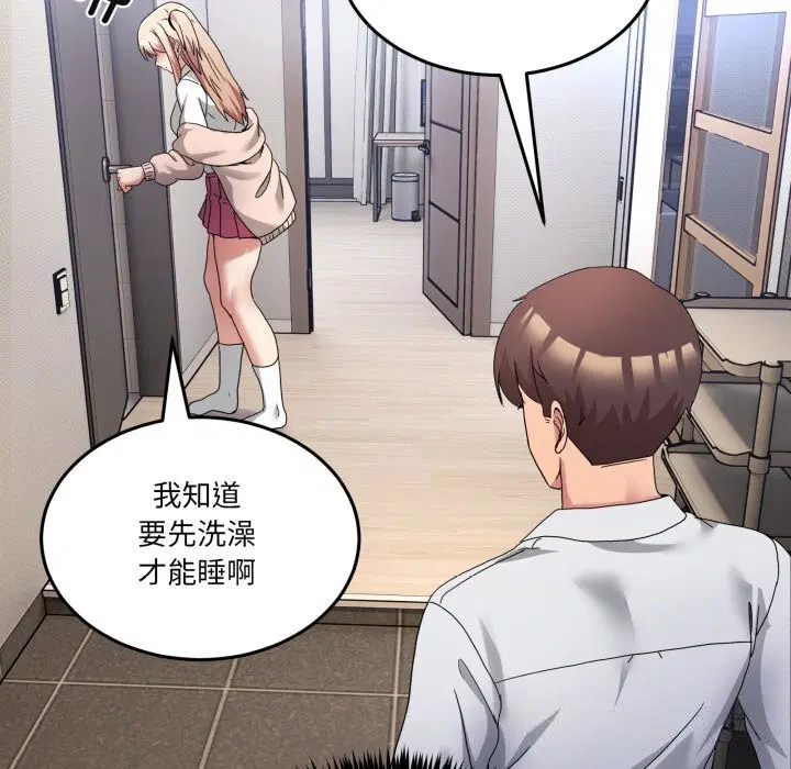 第42話
