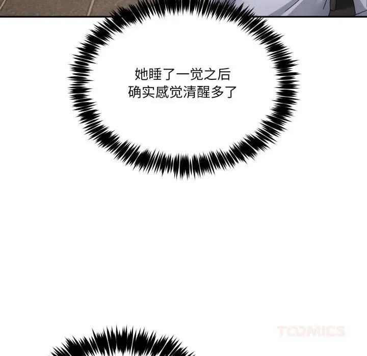 第42話