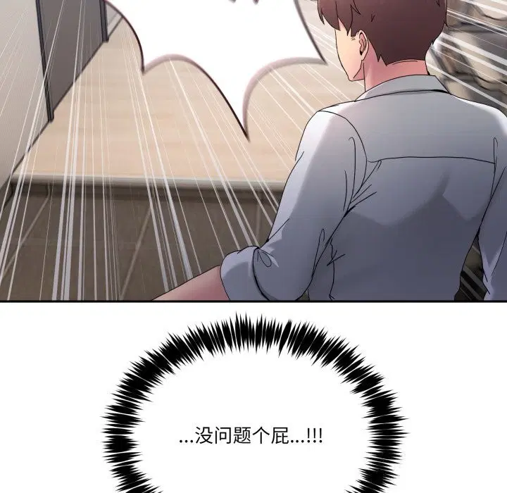 第42話