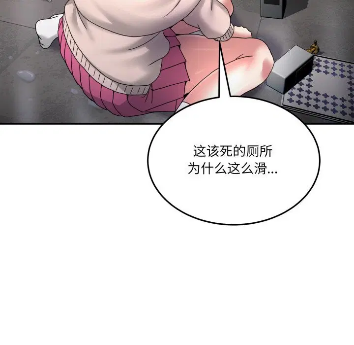 第42話