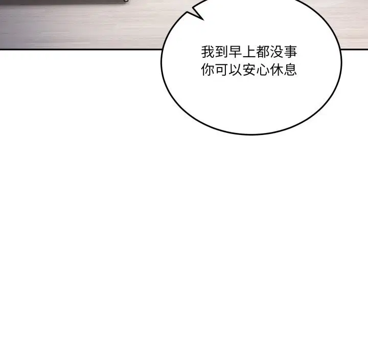 第42話