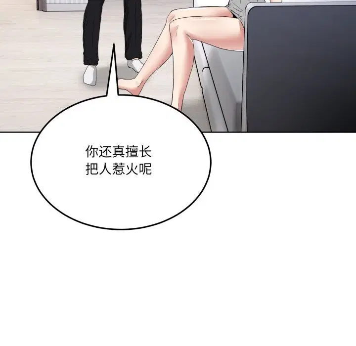 第42話