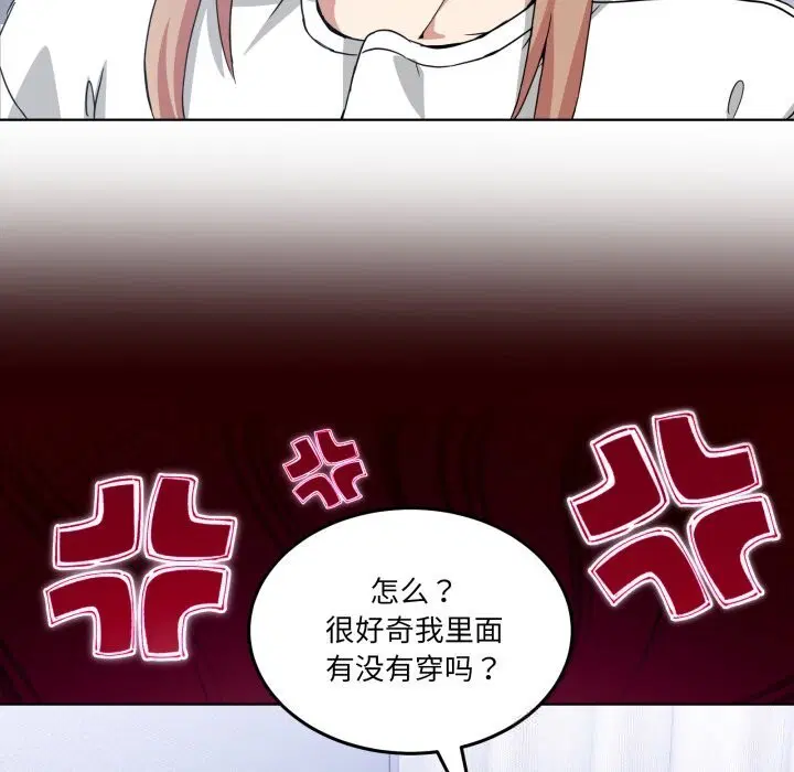 第42話