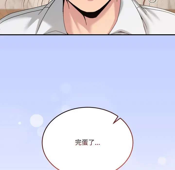 第42話