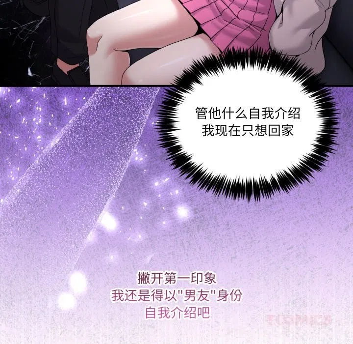 第42話