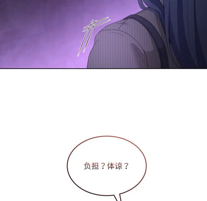 第42話