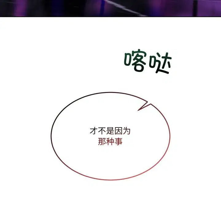 第42話