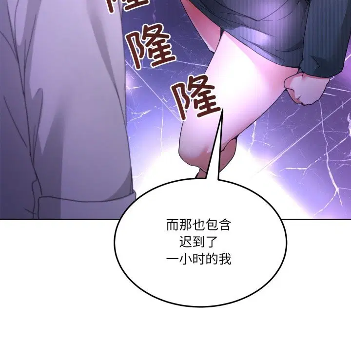 第42話