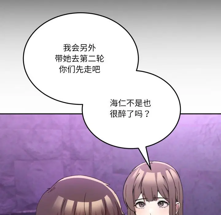第42話