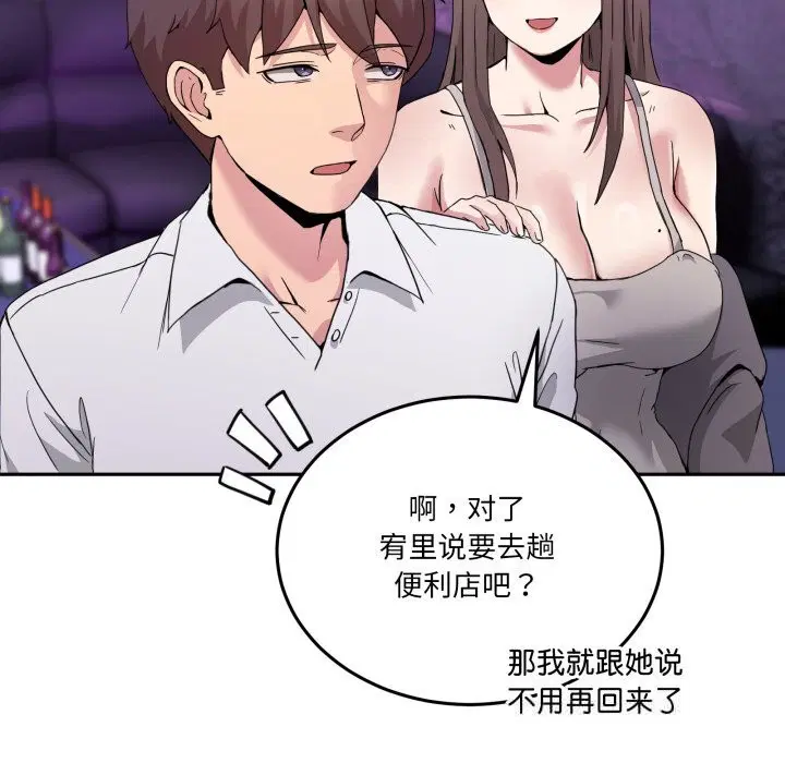第42話