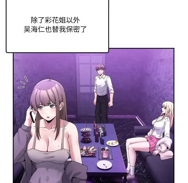 第42話