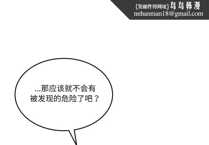 第43話