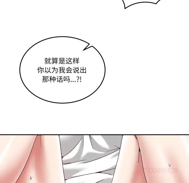 第43話