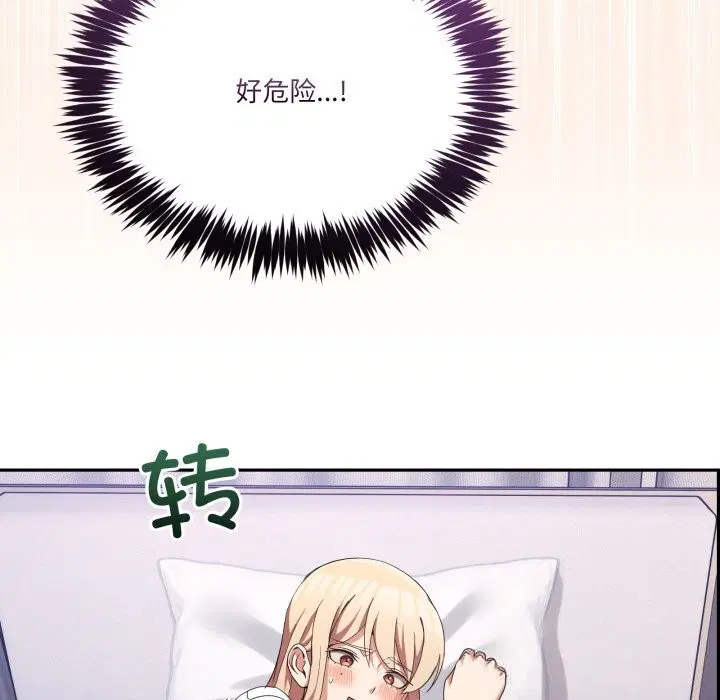 第43話