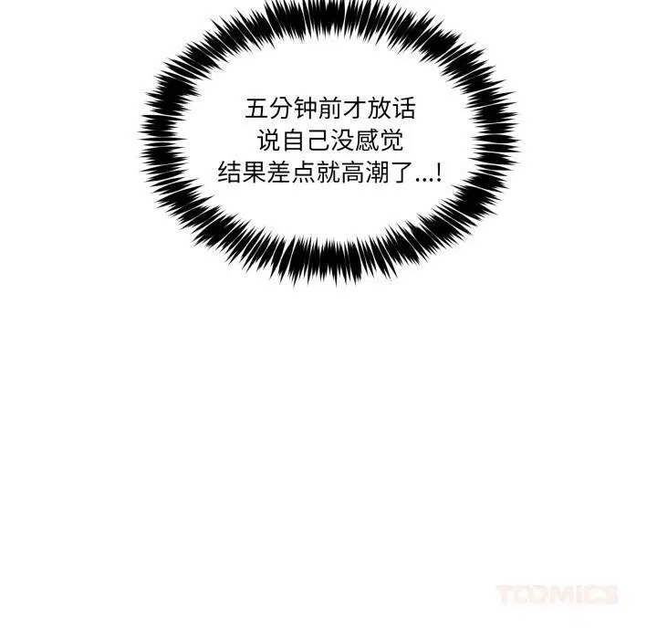 第43話