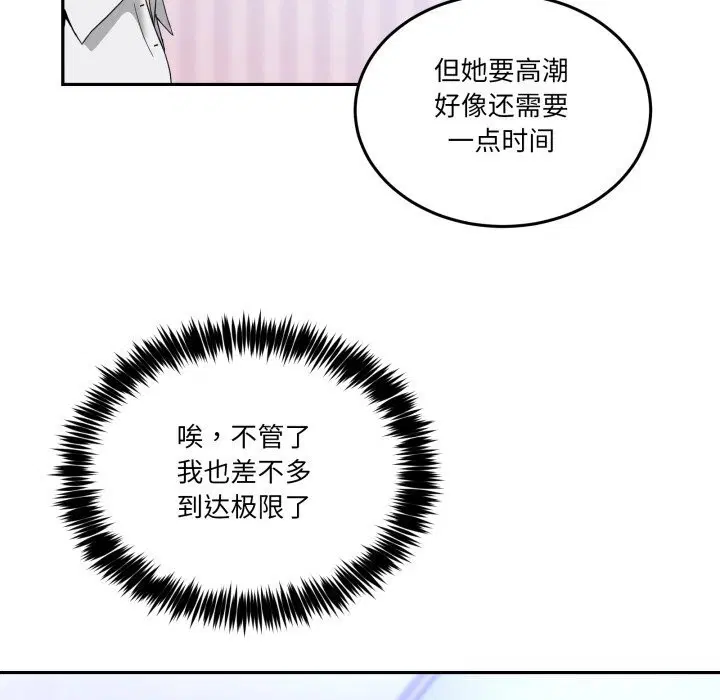 第43話