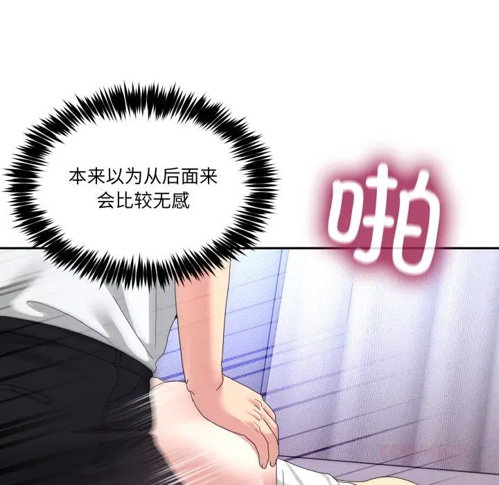 第43話
